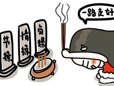 节操碎一地的星座们