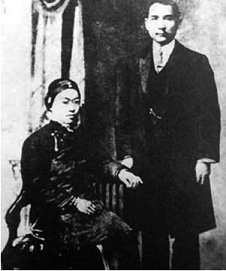 星座看孙中山四老婆_星座_腾讯网