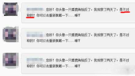 <em>天秤PK处女</em>谁更纠结_星座_腾讯网