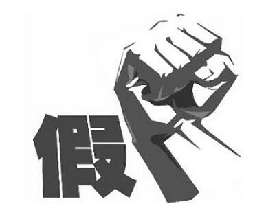 3.15打假星座排行榜-时尚频道-东北新闻网