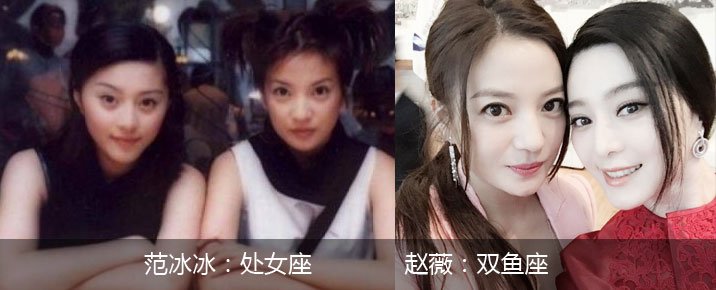 星座控第141期:<em>双鱼</em>VS<em>处女</em>的宿命之争--腾讯星