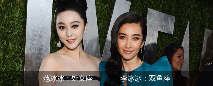 星座控第141期:<em>双鱼</em>VS<em>处女</em>的宿命之争--腾讯星