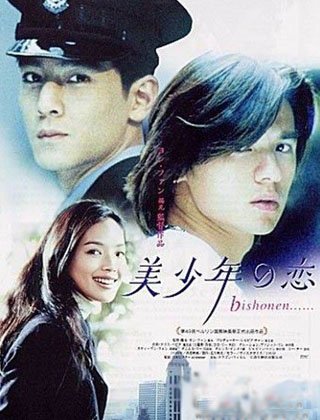 12星座的同性恋电影