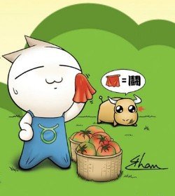 爱情中自讨苦吃星座