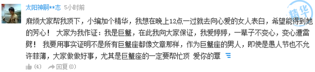 摩羯狮子没面子会死