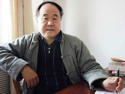莫言图片