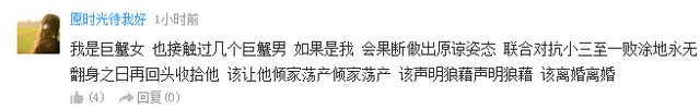 摩羯狮子没面子会死