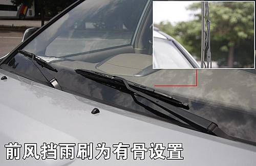 长城哈弗“变脸” H3新车做工评测