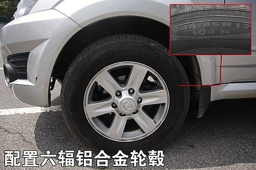 长城哈弗“变脸” H3新车做工评测