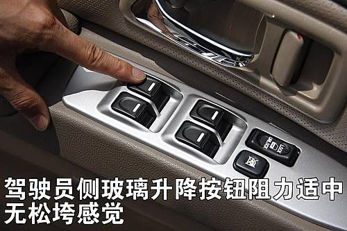 长城哈弗“变脸” H3新车做工评测