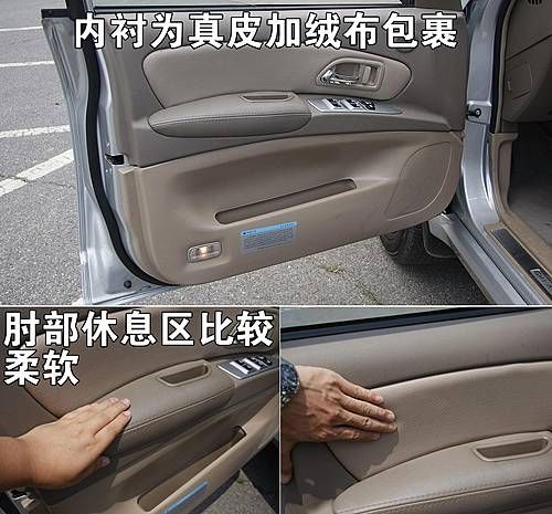 长城哈弗“变脸” H3新车做工评测