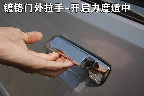 长城哈弗“变脸” H3新车做工评测