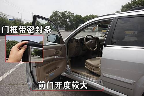 长城哈弗“变脸” H3新车做工评测