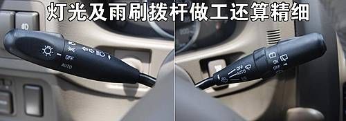 长城哈弗“变脸” H3新车做工评测