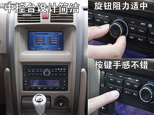 长城哈弗“变脸” H3新车做工评测