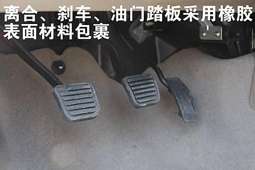 长城哈弗“变脸” H3新车做工评测