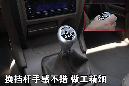 长城哈弗“变脸” H3新车做工评测