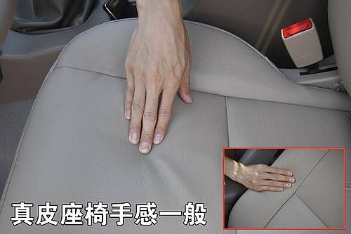长城哈弗“变脸” H3新车做工评测
