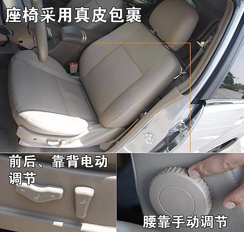 长城哈弗“变脸” H3新车做工评测