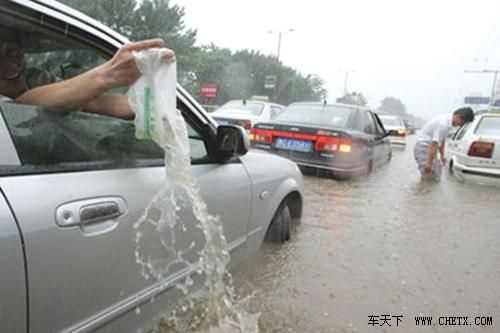 下雨啦！快了解一些雨天驾车的技巧吧