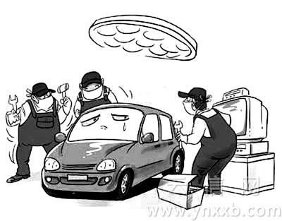 轻松搞定汽车7种常见小毛病