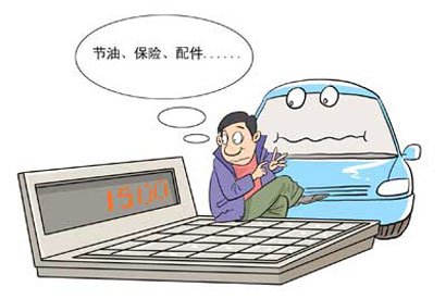 树立权威油耗标准汽车节能评价意义重大