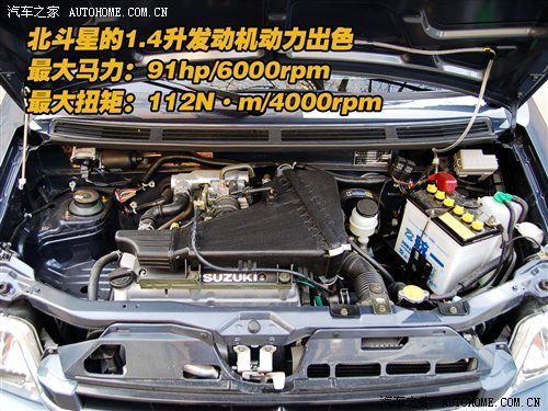 省事又省钱 五款配正时链条的家用小车_对比导