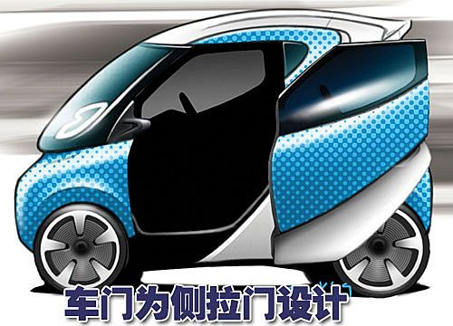 莲花全电动小车亮相 与双座Smart相似