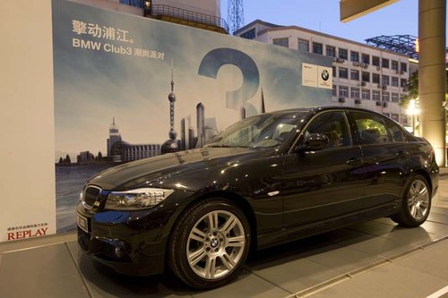 上海BMW Club3时尚派对