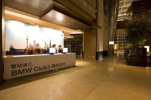 上海BMW Club3时尚派对