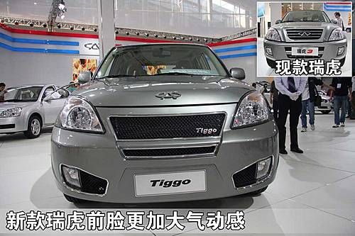 奇瑞推两款重量级新车 将于第四季度上市_国内