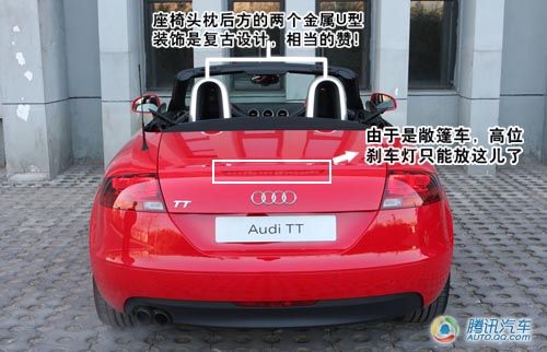 敞篷时尚先锋 试驾奥迪跑车TT Roadster