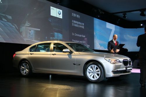 新bmw 730li上市 售价91.8万至101.8万元_进口