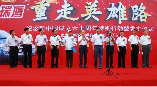 建国60周年 江淮汽车重走英雄路活动发车