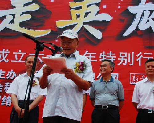 建国60周年 江淮汽车重走英雄路活动发车