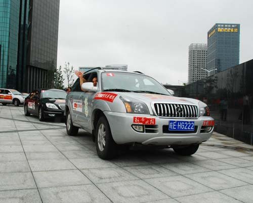 建国60周年 江淮汽车重走英雄路活动发车