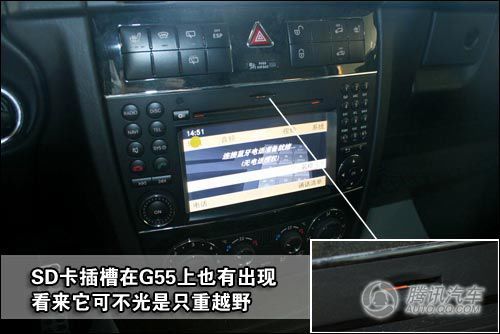 我是传奇——奔驰G55 AMG静态评测