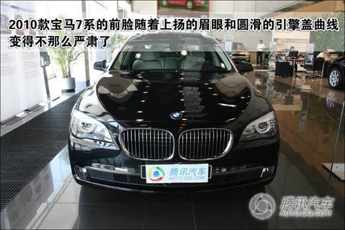 2010���730Li��̬����