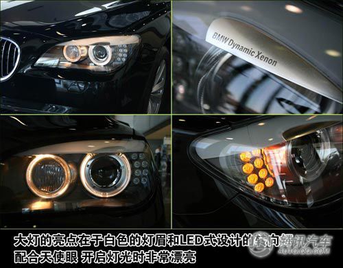 2010���730Li��̬����
