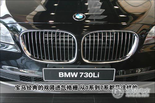 2010���730Li��̬����