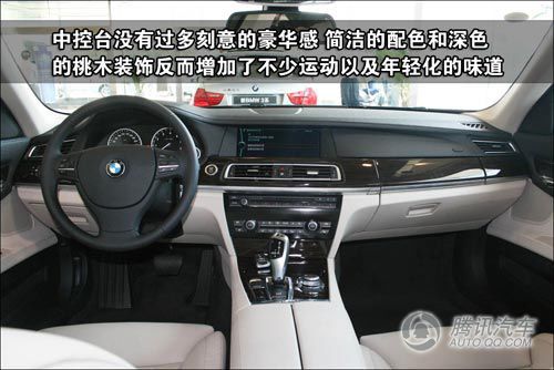 2010���730Li��̬����