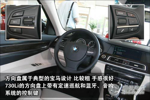 2010���730Li��̬����