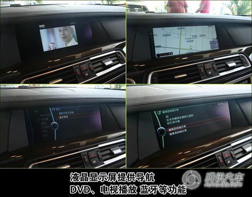 2010���730Li��̬����