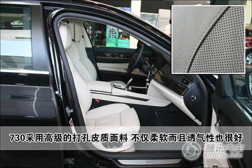 2010���730Li��̬����