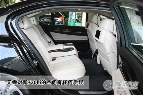 2010���730Li��̬����