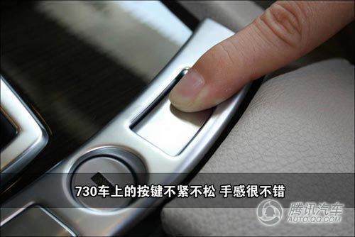 2010���730Li��̬����
