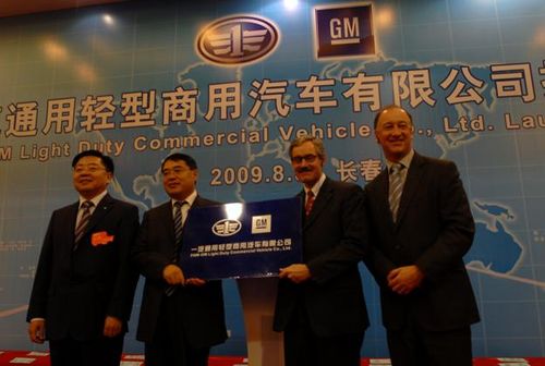 Shanghai GM to Export Engines to Canada