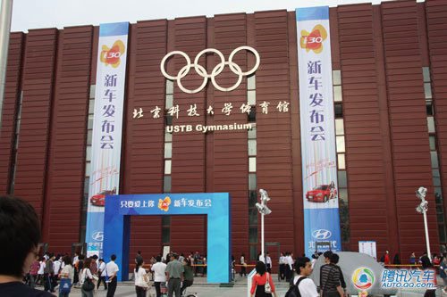 北京现代i30正式上市 售9.98-14.18万元