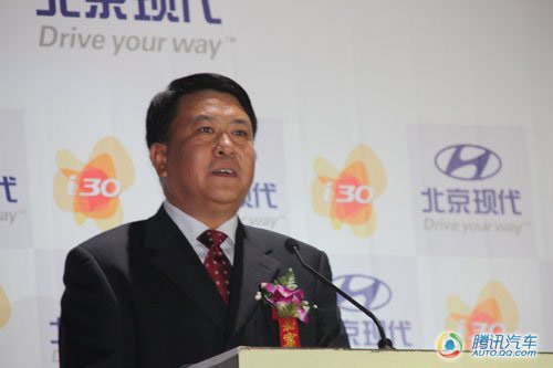 北汽投资有限公司董事长总经理徐和谊讲话