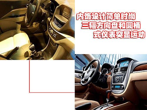 别克凯越“换标”通用五菱 最快明年推出